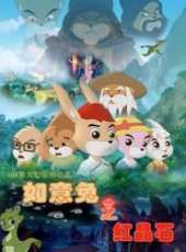 最新2011-2000大陸劇情卡通片_2011-2000大陸劇情卡通片大全/排行榜_好看的動漫