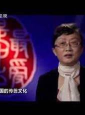 最愛是中華 第一季最新一期線上看_全集完整版高清線上看 - 蟲蟲綜藝