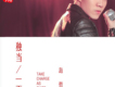 海哲明歌曲歌詞大全_海哲明最新歌曲歌詞