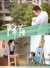 李東學演過的電影電視劇線上看_影視作品大全_好看的明星
