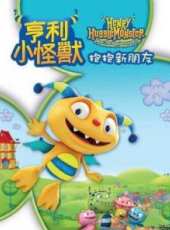 最新2013少兒卡通片_2013少兒卡通片大全/排行榜_好看的動漫
