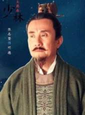 少林問道線上看_全集高清完整版線上看_分集劇情介紹_好看的電視劇