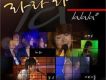 MBC 音樂旅行啦啦啦 Vol.7 (L