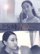 異聞錄之捉妖兄弟線上看_高清完整版線上看_好看的電影
