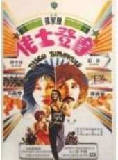 井莉最新電影_井莉電影全集線上看_好看的電影