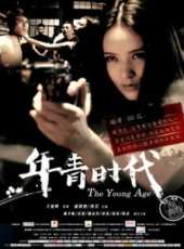 袁媛演過的電影電視劇線上看_影視作品大全_好看的明星