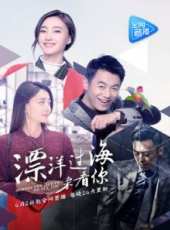葉青演過的電影電視劇線上看_影視作品大全_好看的明星