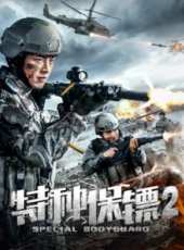 烈火情仇（粵語）線上看_高清完整版線上看 - 蟲蟲電影