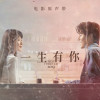 何乾樑歌曲歌詞大全_何乾樑最新歌曲歌詞