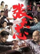 小街線上看_高清完整版線上看 - 蟲蟲電影