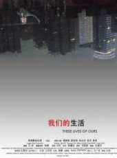 郭家銘演過的電影電視劇線上看_影視作品大全_好看的明星