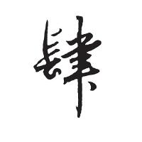 404肆零肆圖片照片_照片寫真