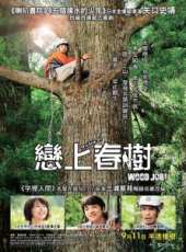 西田尚美最新電影_西田尚美電影全集線上看_好看的電影