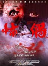 闞清子演過的電影電視劇線上看_影視作品大全_好看的明星