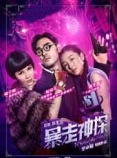 阮經天最新電視劇_阮經天電視劇作品全集線上看_好看的電視劇