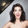 Katy Perry