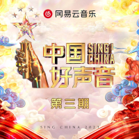 川川南最新專輯_新專輯大全_專輯列表