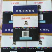 熔藝音樂群星圖片照片_熔藝音樂群星