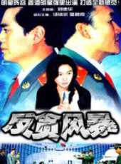 邱月清演過的電影電視劇線上看_影視作品大全_好看的明星