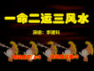 李建科歌曲歌詞大全_李建科最新歌曲歌詞
