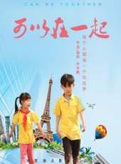 徐璽涵演過的電影電視劇線上看_影視作品大全_好看的明星