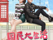 劉思涵歌曲歌詞大全_劉思涵最新歌曲歌詞