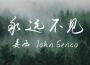 Padi最新歌曲_最熱專輯MV_圖片照片