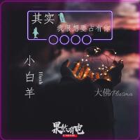 老牌素粉最新歌曲_最熱專輯MV_圖片照片