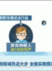 新聞聯播最新一期線上看_全集完整版高清線上看_好看的綜藝