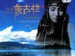 米線歌曲歌詞大全_米線最新歌曲歌詞