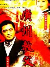 谷峰演過的電影電視劇線上看_影視作品大全_好看的明星