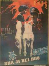 哈斯巴根演過的電影電視劇線上看_影視作品大全_好看的明星