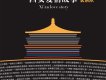 玄樂隊歌曲歌詞大全_玄樂隊最新歌曲歌詞