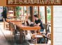 現代爵士樂歌曲歌詞大全_現代爵士樂最新歌曲歌詞