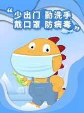 最新2020大陸卡通片_2020大陸卡通片大全/排行榜_好看的動漫