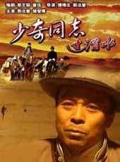 郭法曾演過的電影電視劇線上看_影視作品大全_好看的明星