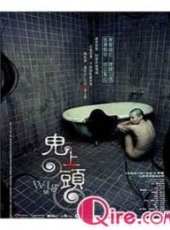 柳善最新電影_柳善電影全集線上看_好看的電影