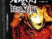 廣播劇歌曲歌詞大全_廣播劇最新歌曲歌詞