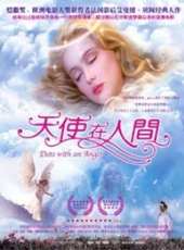 艾曼紐·貝阿演過的電影電視劇線上看_影視作品大全_好看的明星