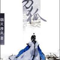 七情六慾何以堪 ゝ圖片照片_七情六慾何以堪 ゝ
