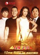 林偉演過的電影電視劇線上看_影視作品大全_好看的明星