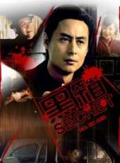 劉星陽演過的電影電視劇線上看_影視作品大全_好看的明星