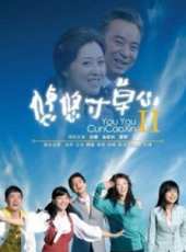 劉丹演過的電影電視劇線上看_影視作品大全_好看的明星