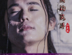 雨霖楓歌曲歌詞大全_雨霖楓最新歌曲歌詞