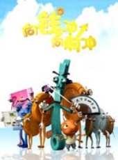 最新2011-2000大陸搞笑卡通片_2011-2000大陸搞笑卡通片大全/排行榜_好看的動漫