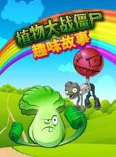 最新2021卡通片_2021卡通片大全/排行榜 - 蟲蟲動漫