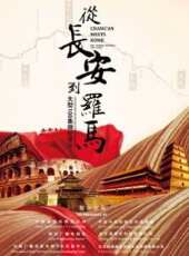 最新2020電視劇_好看的2020電視劇大全/排行榜 - 蟲蟲電視劇