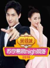 楊洋演過的電影電視劇線上看_影視作品大全_好看的明星