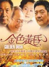 李志輿演過的電影電視劇線上看_影視作品大全_好看的明星