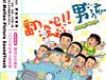 電視原聲帶歌曲歌詞大全_電視原聲帶最新歌曲歌詞